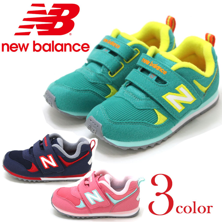 Basket the latter routine New Balance Sneakers For Boys La France, SAVE 56% - aktual.co.id